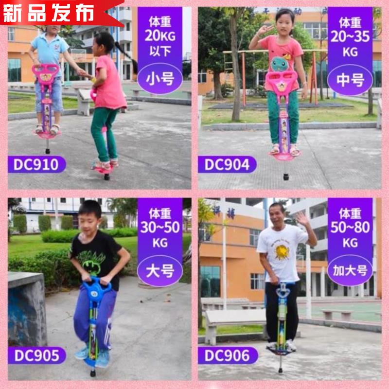 弹跳杆小孩跳跳杆青少年女孩学生运动成年大人防e滑户外家用耐用|ruв категории движение/йога/фитнес/фанаты товаров, машина времени/малых и средних типа фитнес - оборудования, кузнечик/зажигательное устройство - от Buy2taobao.com для оказания профессиональной услуги покупки агента Taobao