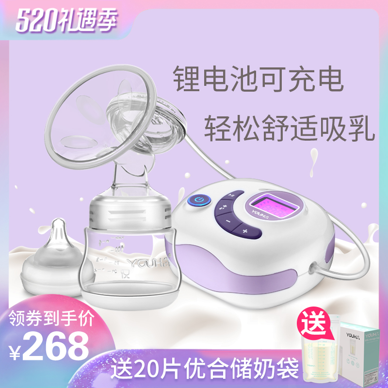 优合电动吸奶器 吸力大静音自动挤奶器吸乳器拔奶器 液晶锂电充电|ruв категории Всё для беременных и кормящих, мама дородового и послеродового товаров, Молокоотсос - от Buy2taobao.com для оказания профессиональной услуги покупки агента Taobao
