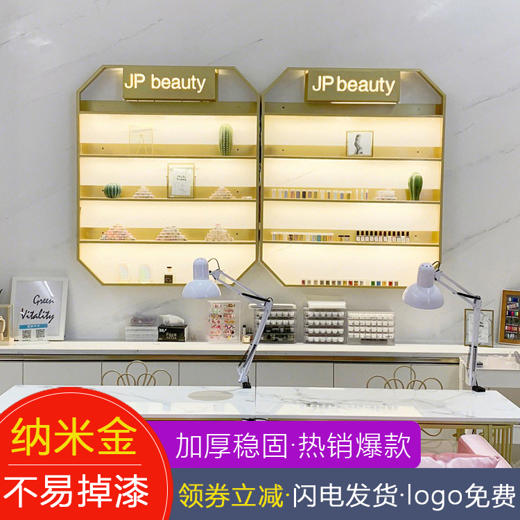 美甲店鐵藝美甲架甲油膠貨架指甲油架子展示架壁挂牆上收納置物架在類目 商業/辦公傢俱, 貨架/展櫃, 化妝品貨架中 - 來自Buy2taobao.com提供專業的淘寶代購服務
