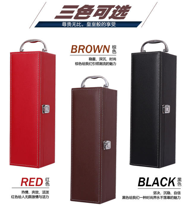 classic Wine Box Best Sellers packing gift The leather box Wine Box 1 wine box Ice wine leatherin the Tableware , Flagon/Wineglass/Wine , Wine category - from Buy2taobao.com to provide professional Taobao agent buy service