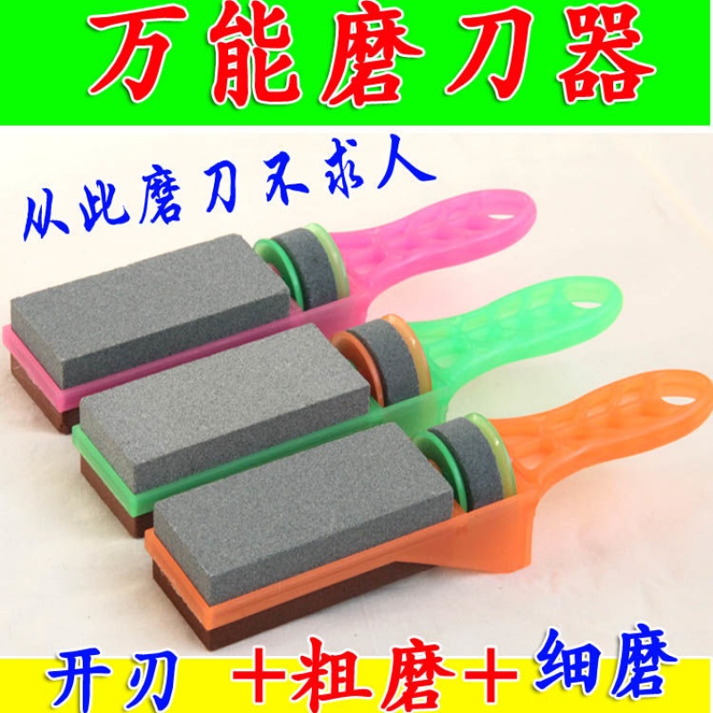 【粗磨+细磨】快速磨刀器油石家用磨刀石磨石荡刀石荡石磨刀棒|ruв категории оборудование/инструменты, ручной инструмент, нож, бытовой нож - от Buy2taobao.com для оказания профессиональной услуги покупки агента Taobao