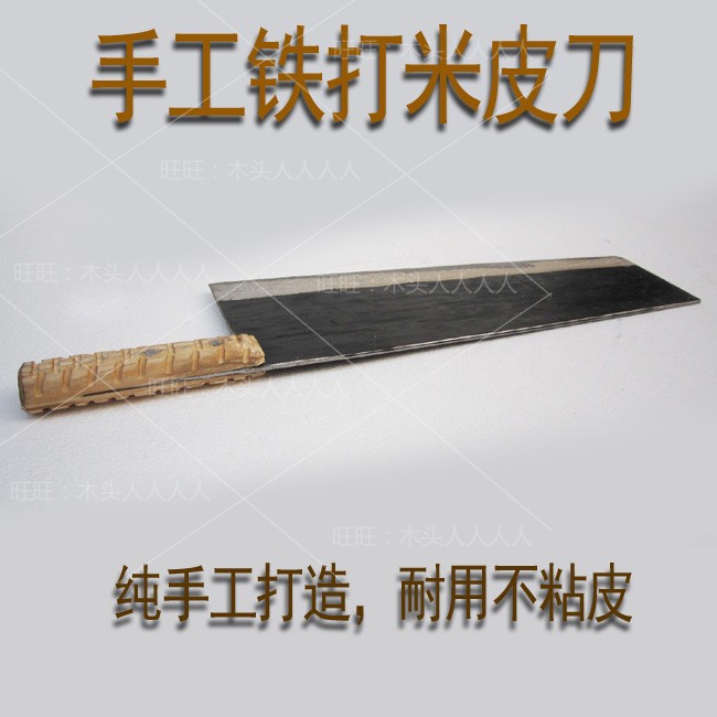 陝西涼皮專用切涼皮刀 漢中面皮刀 秦鎮米皮刀 鍘刀 斬刀在類目 廚房/烹飪用具, 烹飪用具, 刀具, 蔬果刨絲器/瓜果刀中 - 來自Buy2taobao.com提供專業的淘寶代購服務