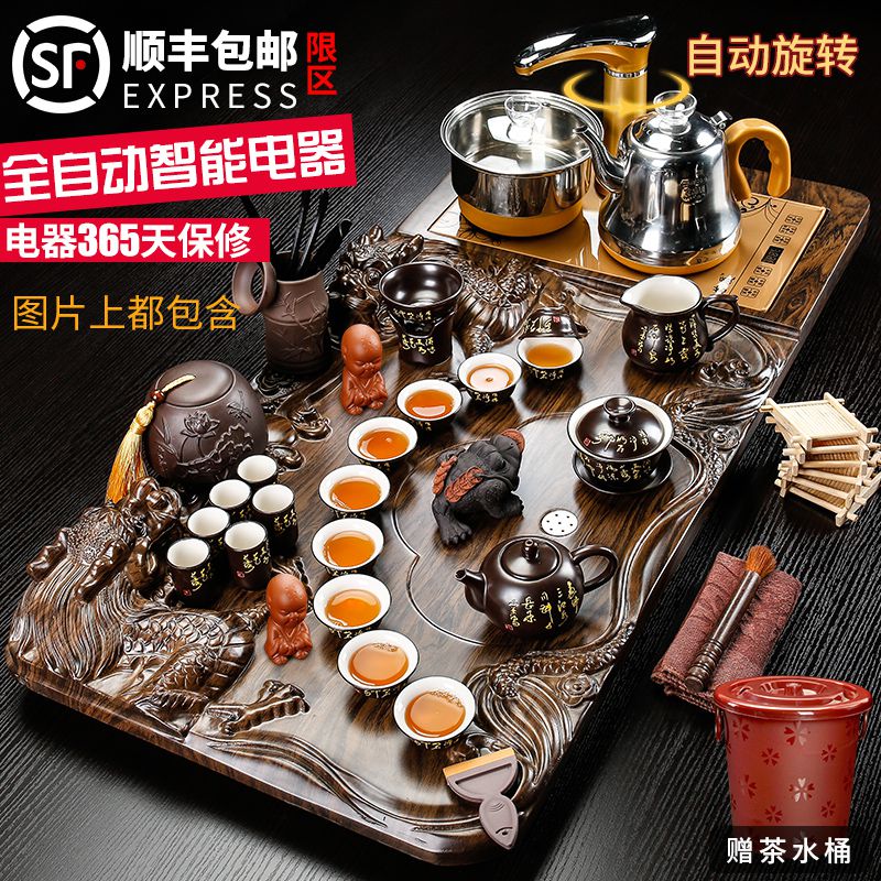 功夫茶具套装实木茶盘家用紫砂陶瓷整套茶杯简约全自动茶道配件在类目 餐饮具, 茶具, 整套茶具中 - 来自Buy2taobao.com提供专业的淘宝代购服务