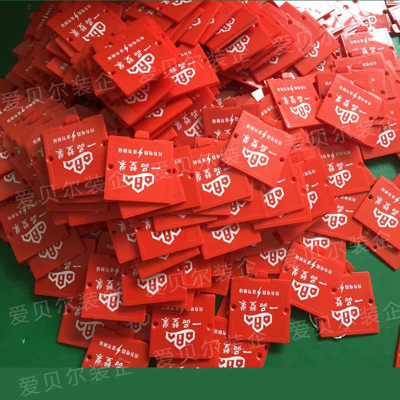 装修公司施工86型标准工程线盒保护盖定制颜色暗盒盖板防尘防泥盖在类目 基础建材, 家用五金, 家具五金, 线孔盖中 - 来自Buy2taobao.com提供专业的淘宝代购服务