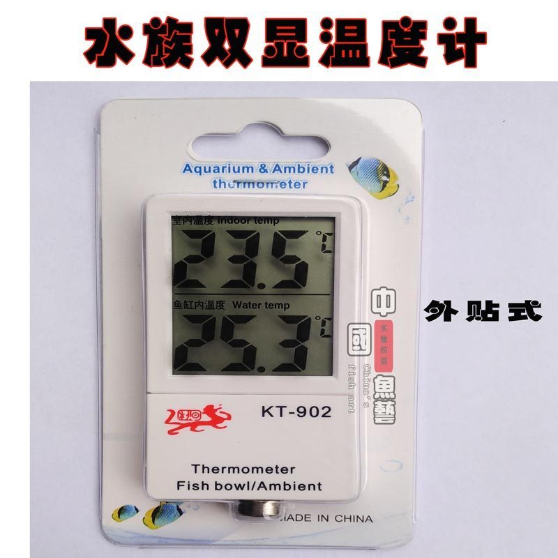 魚缸水簇箱外置貼式感應溫度計水溫計外貼式感溫KT-902在類目 寵物/寵物食品及用品, 水族世界, 魚缸等水族設備, 水溫計中 - 來自Buy2taobao.com提供專業的淘寶代購服務
