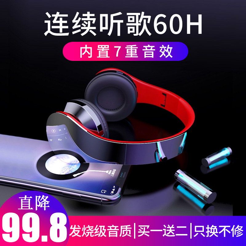 步步高VIVOX20Plus头戴式无线蓝牙耳机重低音游戏运动可线控耳麦|ruв категории видео электрических приборов, наушники/наушники - от Buy2taobao.com для оказания профессиональной услуги покупки агента Taobao