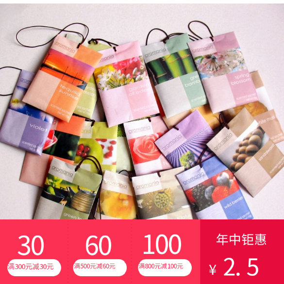 Exit Thailand Aromatherapy Aromania Tropical spice Sachet Clothing fragrance bag 26 paragraphin the Care cleaners/Sanitary napkins/Paper/Aromatherapy , Aroma supplies , Aroma Spice category - from Buy2taobao.com to provide professional Taobao agent buy service
