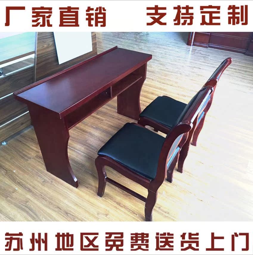 会议桌条桌专用桌子培训桌会议室双人贴实木皮条桌椅办公家具组合在类目 商业/办公家具, 办公家具, 办公桌, 会议桌中 - 来自Buy2taobao.com提供专业的淘宝代购服务