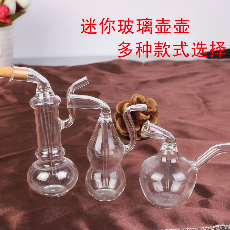 买二送一加厚款迷你玻璃小水壶水烟壶水烟斗清水过滤健康便携壶壶在类目 ZIPPO/瑞士军刀/眼镜, 烟具, 烟斗中 - 来自Buy2taobao.com提供专业的淘宝代购服务