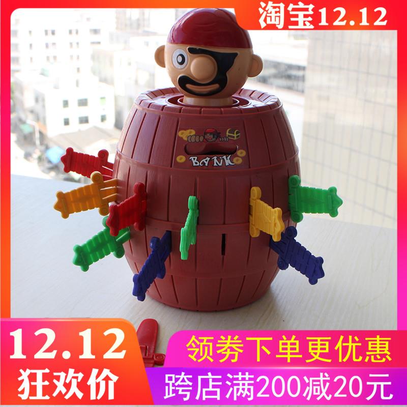 壹年級玩具男孩7-9歲益智4女孩5男童8益智力拼圖10歲9生日禮物12在類目 玩具/童車/益智/積木/模型, 串珠/拼圖/配對/拆裝/敲打玩具, 拼圖/拼板中 - 來自Buy2taobao.com提供專業的淘寶代購服務