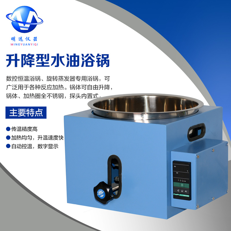 Lifting warm water HH-WO2L3L5Lin the Hardware/Tool , Instrumentation , Other instrumentation category - from Buy2taobao.com to provide professional Taobao agent buy service