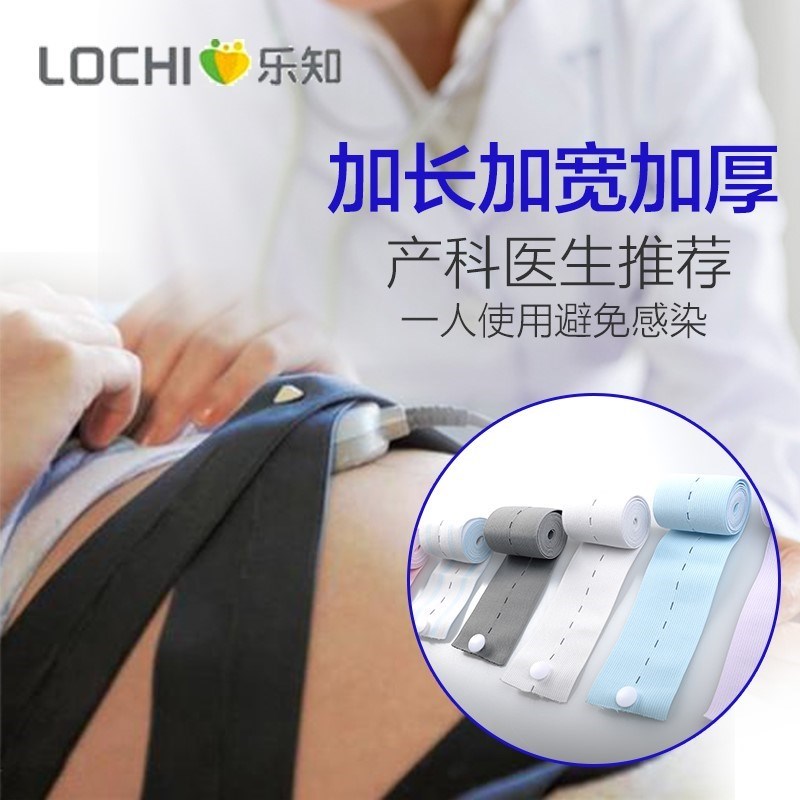 Fetal pregnant woman Prenatal summer Abdominal band 2 testing Bandage Lumbar support Monitor Maternal Allenin the Maternity/Maternal supplies/Nutrition , Prenatal and postnatal mother supplies , Care athletic/Miscarriage with category - from Buy2taobao.com to provide professional Taobao agent buy service