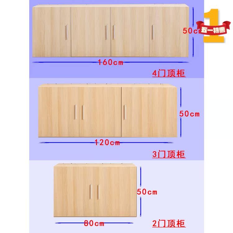 奇趣衣柜顶柜储物柜卫生间墙壁吊柜阳台挂柜卧室地柜可定制平开门|ruв категории жилой мебели, кабинет, верхний ящик кабинета - от Buy2taobao.com для оказания профессиональной услуги покупки агента Taobao