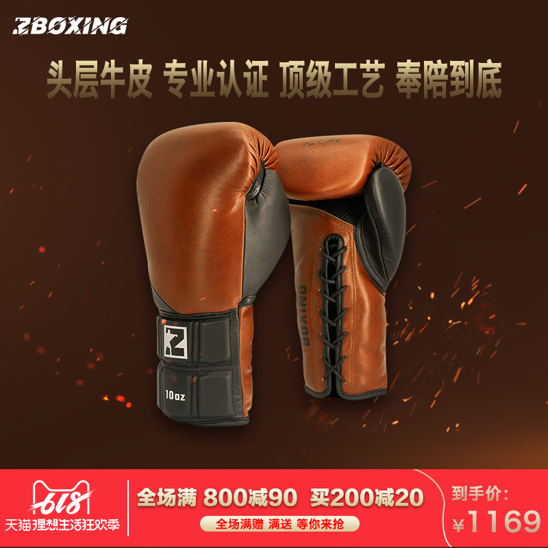 Zboxing Zou genuine leather Boxing glove Gloves adult match Occupation major Sandbag trainin the Sports/Yoga/Fitness/Fans supplies , Taekwondo/Wushu/Fight , Boxing/Sanda/Muay Thai , Boxing gloves category - from Buy2taobao.com to provide professional Taobao agent buy service