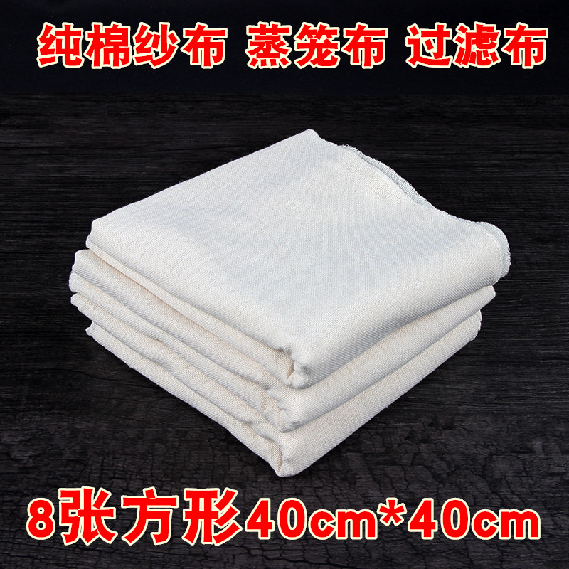 40cm Steamer cloth Cotton cloth household thickening Easy Tray cloth Steamed buns Steamed stuffed bun Large steamer Dianbuin the Tableware , Tea set , Other category - from Buy2taobao.com to provide professional Taobao agent buy service