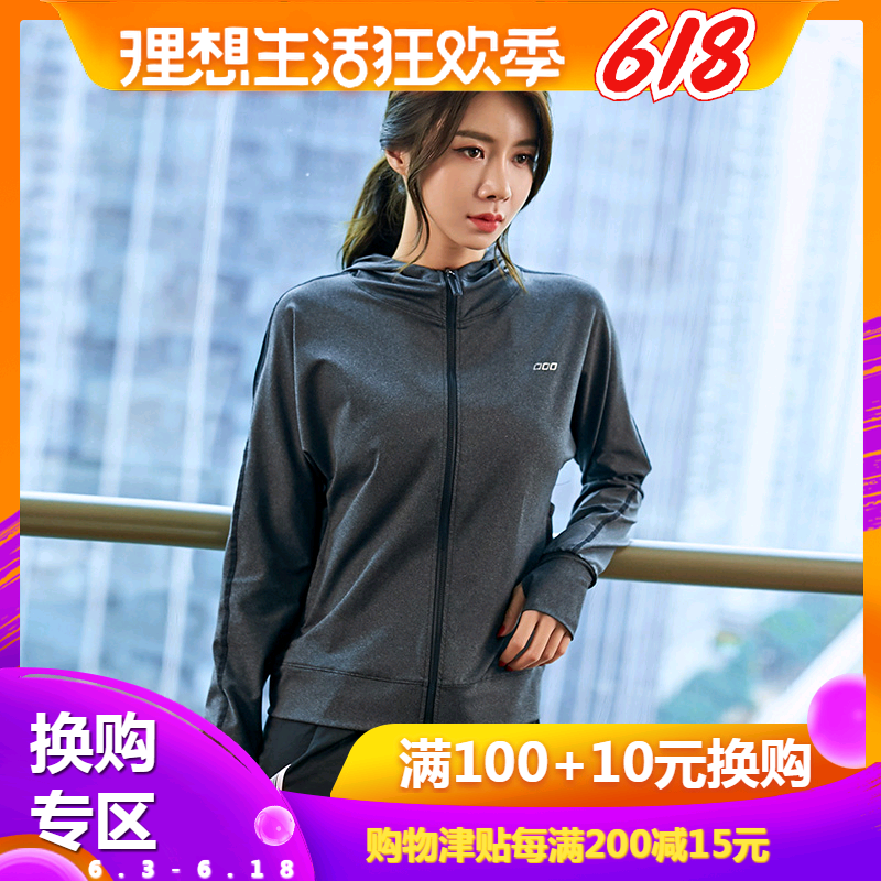 夏季新款修身速干瑜伽外套户外跑步运动上衣吸汗宽松健身服舞蹈服|ruв категории движение/йога/фитнес/фанаты товаров, йога, йога одежды, йога куртка - от Buy2taobao.com для оказания профессиональной услуги покупки агента Taobao