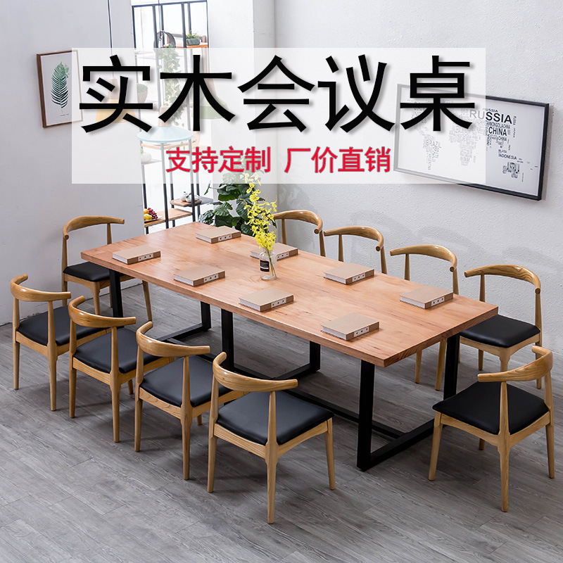 北欧家具实木餐桌椅组合现代简约长方形8人书桌办公洽谈桌会议桌在类目 商业/办公家具, 办公家具, 办公桌, 办公电脑桌中 - 来自Buy2taobao.com提供专业的淘宝代购服务