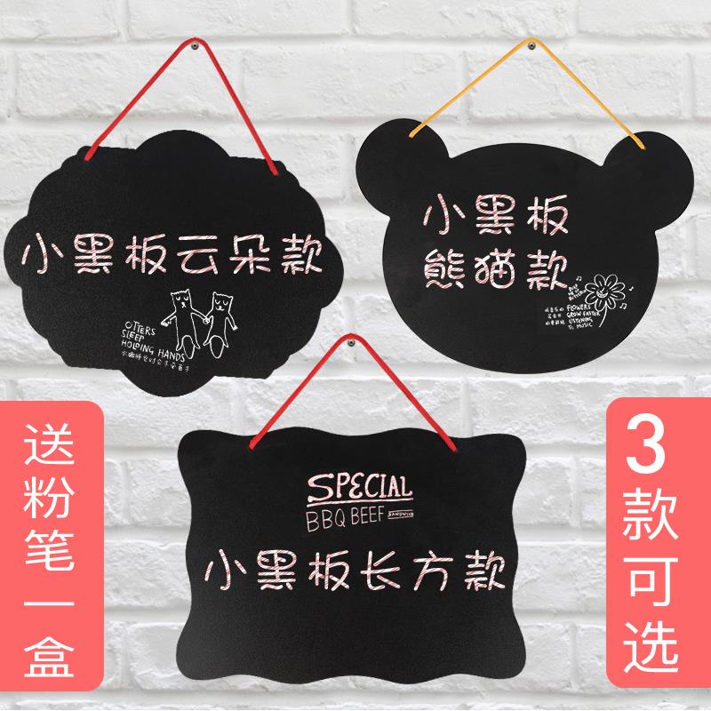 留言板记事家用小黑板挂式创意店铺装饰单面家庭备忘录奶茶店迷你|ruв категории электронный словарь/электрический бумажных книг/канцелярские принадлежности, демонстрация/Показать уведомление товаров, доска - от Buy2taobao.com для оказания профессиональной услуги покупки агента Taobao