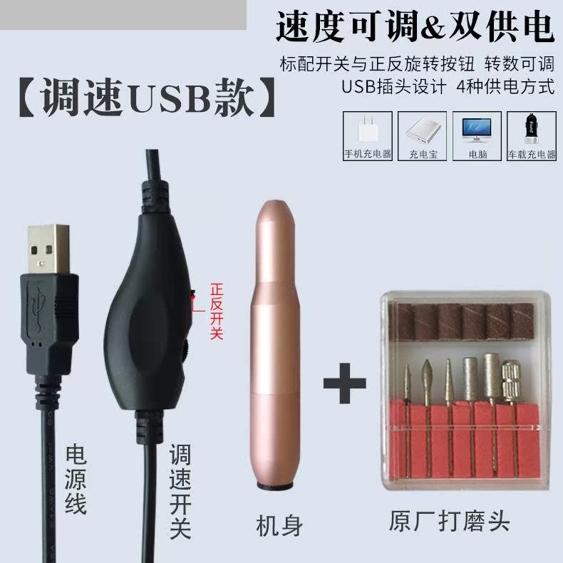 时尚卸甲机器美甲打磨机用品整齐气质风格携带干净新品家用便携在类目 个人护理/保健/按摩器材, 美体瘦身, 护理美甲器中 - 来自Buy2taobao.com提供专业的淘宝代购服务