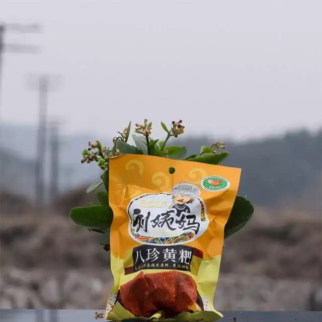 6元不限重 贵州特产 清镇刘姨妈黄粑 八珍味黄粑300克在类目 粮油米面/南北干货/调味品, 米/面粉/杂粮, 米类, 糯米中 - 来自Buy2taobao.com提供专业的淘宝代购服务