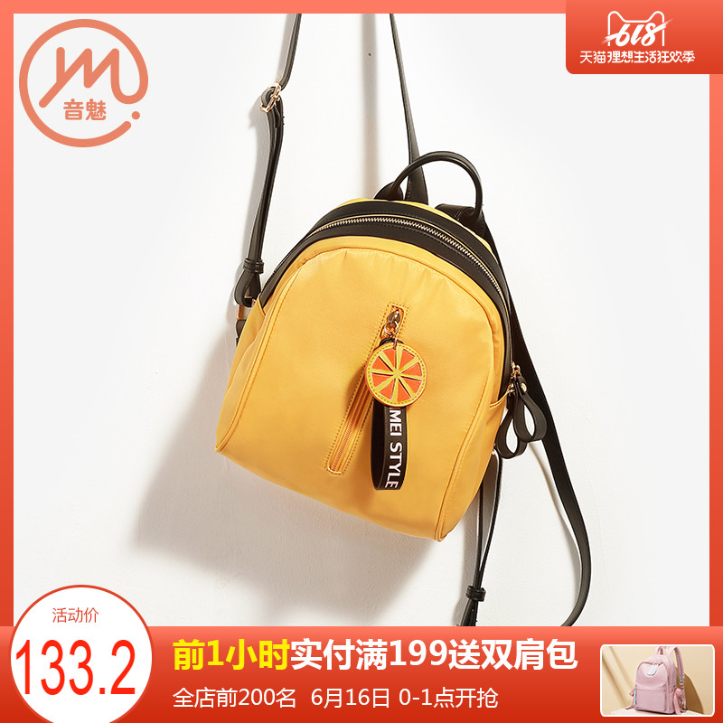 Ultra-fire Backpack Small bag 2019 new pattern Korean Edition Versatile girl Mini knapsack canvas leisure time travelin the Leather/Lady bags/Men's bag, Backpack category - from Buy2taobao.com to provide professional Taobao agent buy service