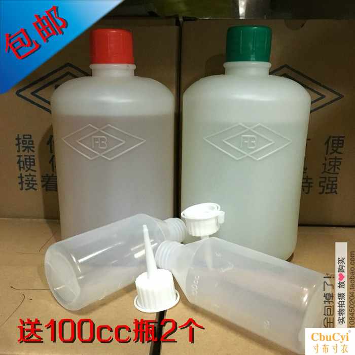 包邮5分钟快干半透明青红AB胶水 高强度金属不锈钢强力胶水/|ruв категории электронный словарь/электрический бумажных книг/канцелярские принадлежности, клей товаров, клей - от Buy2taobao.com для оказания профессиональной услуги покупки агента Taobao