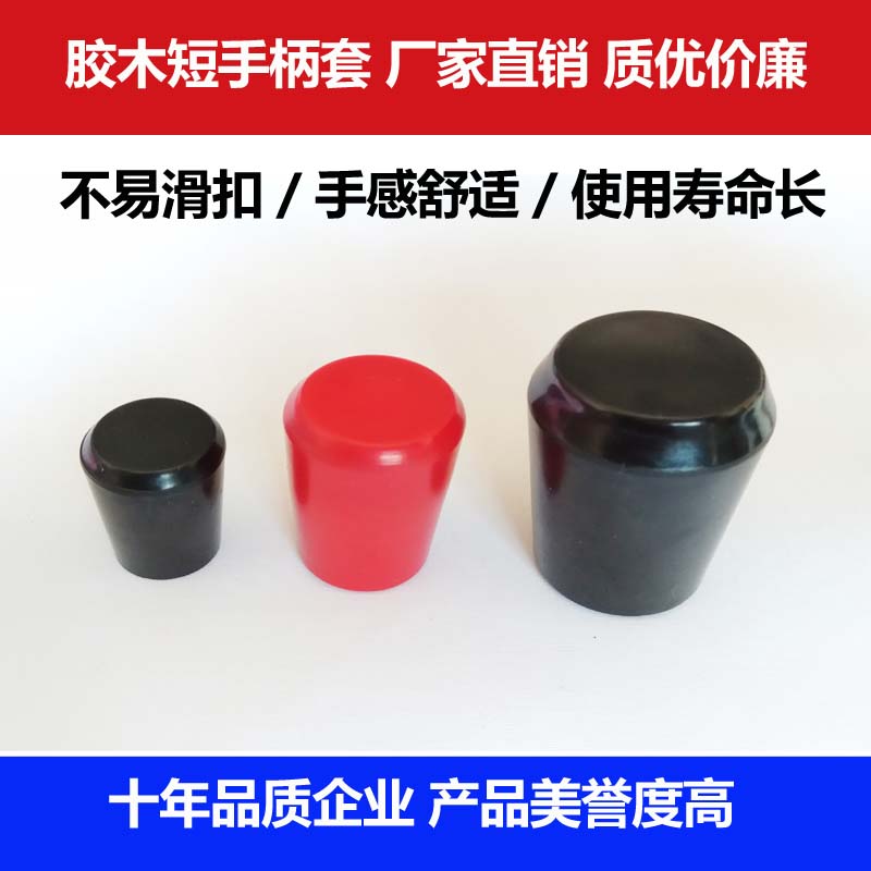 Operating lever Handle sleeve M6M8M10M12mm Machine tool Bakelite Flat Handle sleeve black gules Manufactor Direct sellingin the Hardware/Tool , Fastener , Other fasteners category - from Buy2taobao.com to provide professional Taobao agent buy service