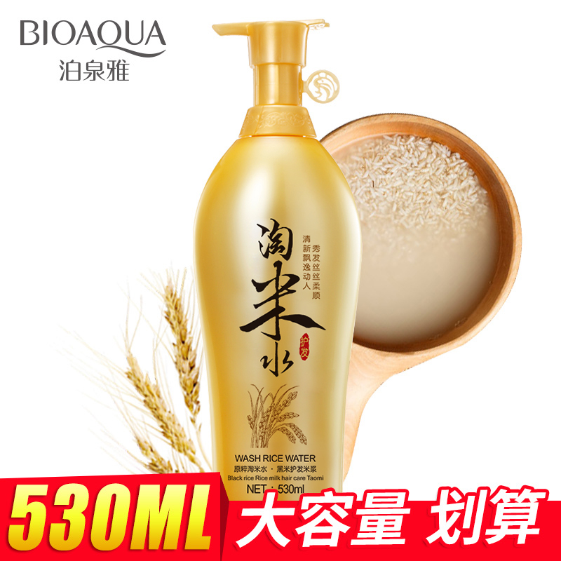 3 bottles Park Springs Ya shampoo Taomi Shampoo Oil control Dandruff relieve itching Hair care Supple Shampooin the Care cleaners/Sanitary napkins/Paper/Aromatherapy , Shampoo bath/Personal cleanliness , Hair clean/Nurse/Modeling , Shampoo category - from Buy2taobao.com to provide professional Taobao agent buy service