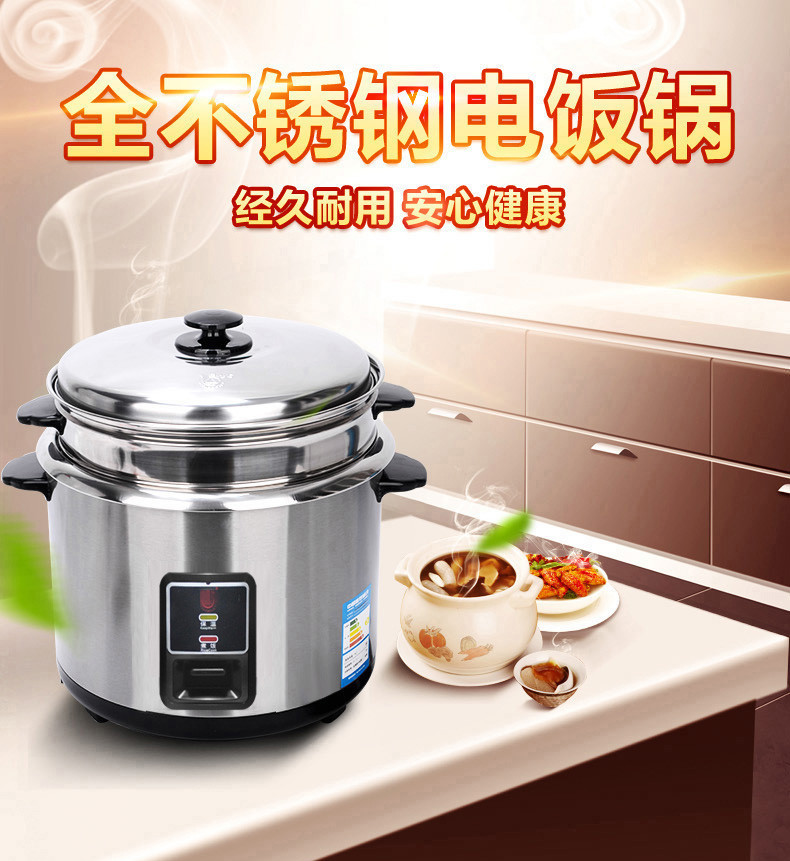 正品三角牌电饭锅不锈钢加厚内胆3l4L5升学生家用老式6-8人电饭煲|ruв категории кухонные приборы, электрический котел котел класса, электрический еды плита - от Buy2taobao.com для оказания профессиональной услуги покупки агента Taobao