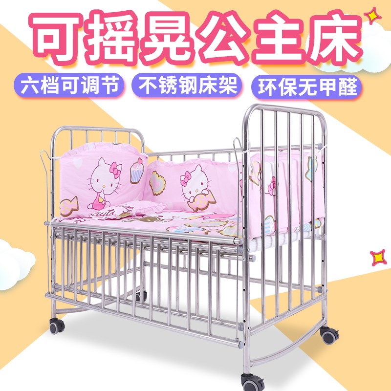 Stainless steel crib 0-15 A month multi-function table Playpen Newborn bb Mosaic Big bed Mosquito netin the Diapers/Care/Feeding/Push lathe , Crib/Crib/Cradle/Chair , Crib/Children's beds category - from Buy2taobao.com to provide professional Taobao agent buy service