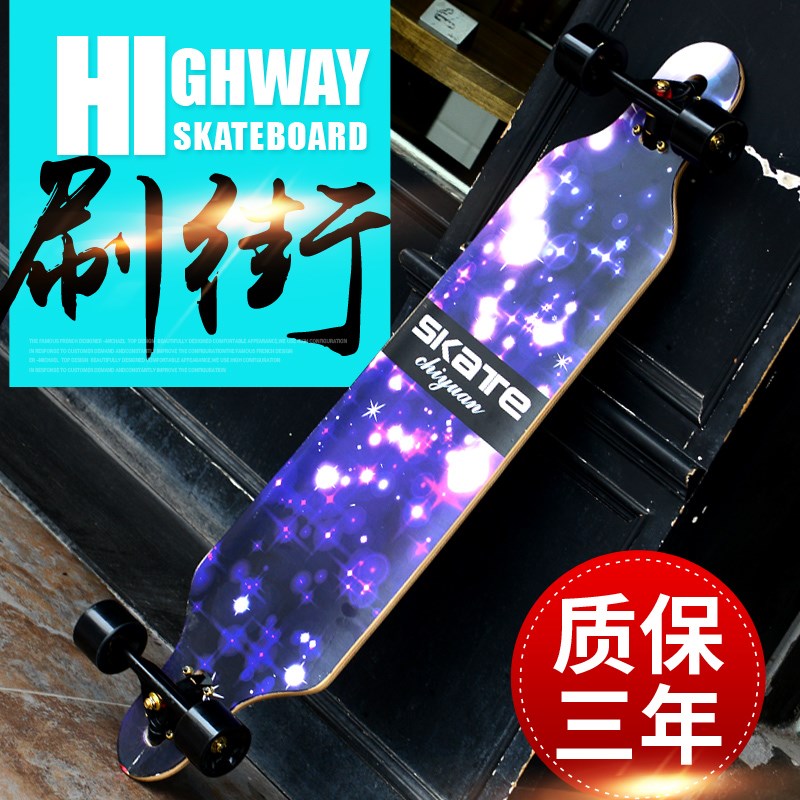 Jingdong Shopping Mall Official website Suning Appliance Highway Scooter beginner Long plate The four round Mobilityin the Toy/Childs/Puzzle/Building block/Model , Childs/Children skating , Skateboard/Skateboard category - from Buy2taobao.com to provide professional Taobao agent buy service