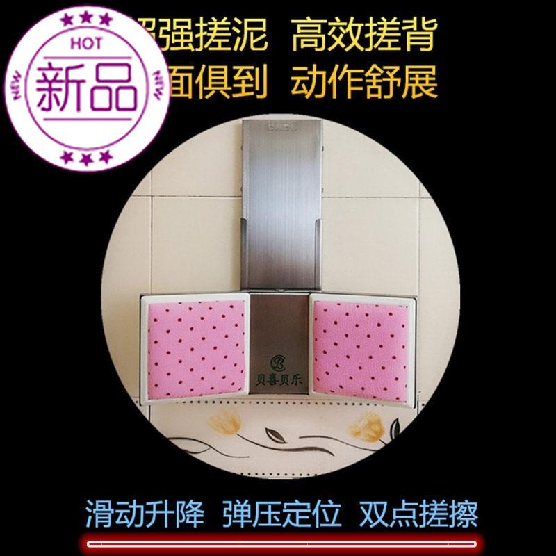搓背板吸盘搓澡神器后背洗澡懒人洗浴贴墙吸在墙自助#刷拉背免打|ruв категории семья/личные чистящие средства, потребительских уборка посуды, баня кисть - от Buy2taobao.com для оказания профессиональной услуги покупки агента Taobao