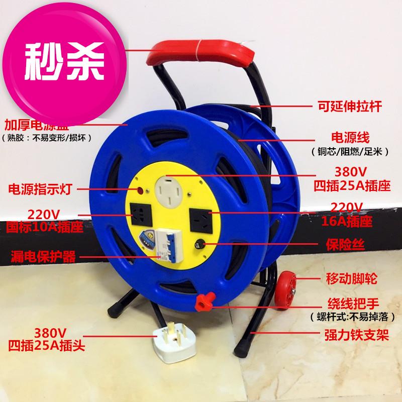 Mobile cable 99 Coil coil 30 rice 60 Empty tray of meter wire 380v high-power Wire disc Phosphor bronze 5 KWin the Electronic/Electrician , Terminal Blocks/Plug , Terminal Blocks category - from Buy2taobao.com to provide professional Taobao agent buy service