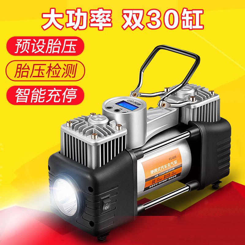 Four vehicle blast pump Air pump automobile Cheer up Suction Strength Special vehicle household Dual use multi-functionin the Car/Articles/Fitting/Refit , Car Audio/Car Electronics/Electric , Car Electronics/Electric , Car air pump category - from Buy2taobao.com to provide professional Taobao agent buy service