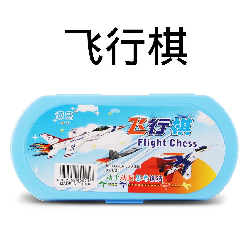 children Flight chess Checkers Backgammon China Chinese chess Jungle pupil beginner game Puzzlein the Toy/Childs/Puzzle/Building block/Model , Children's Chess/Table Games , Flight chess category - from Buy2taobao.com to provide professional Taobao agent buy service
