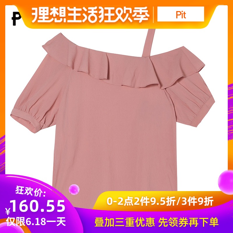 pit Ladies Summer 2019 new pattern Pink Lotus leaf collar strapless By age Retro Short sleeved Chiffon shirt jacketin the Women's clothing/Boutique , Lace shirt/Chiffon shirt category - from Buy2taobao.com to provide professional Taobao agent buy service