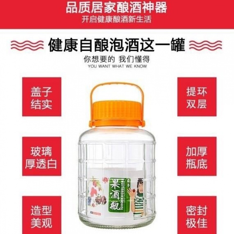 泡酒玻璃瓶泡菜坛子玻璃密封罐玻璃罐酵素桶储物罐10斤20斤酿酒瓶在类目 餐饮具, 餐具, 瓶/罐中 - 来自Buy2taobao.com提供专业的淘宝代购服务