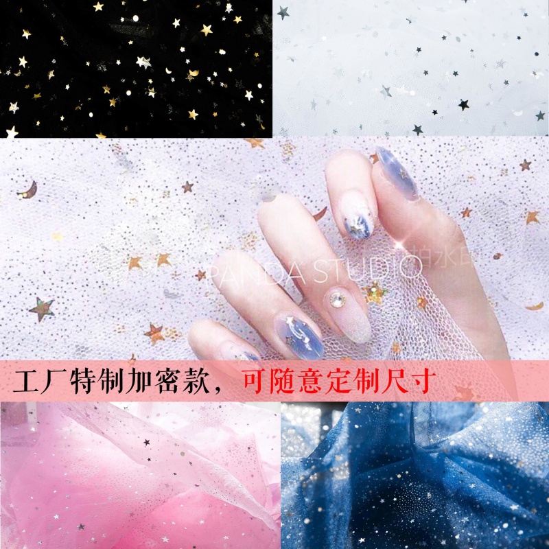 ins梦幻星空月亮网纱背景布少女心房间装饰美甲网红主播拍照道具在类目 居家布艺, 挂毯/壁毯中 - 来自Buy2taobao.com提供专业的淘宝代购服务