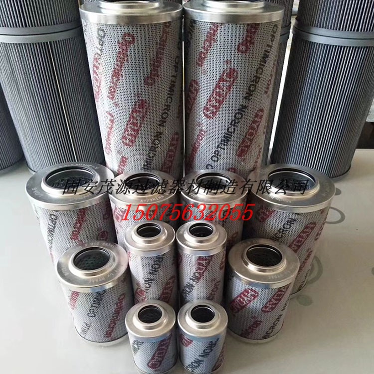 HYDAC賀德克液壓油濾芯1300R003BN/HC0660D系列回油高壓過濾在類目 五金/工具, 機械五金, 分離設備中 - 來自Buy2taobao.com提供專業的淘寶代購服務