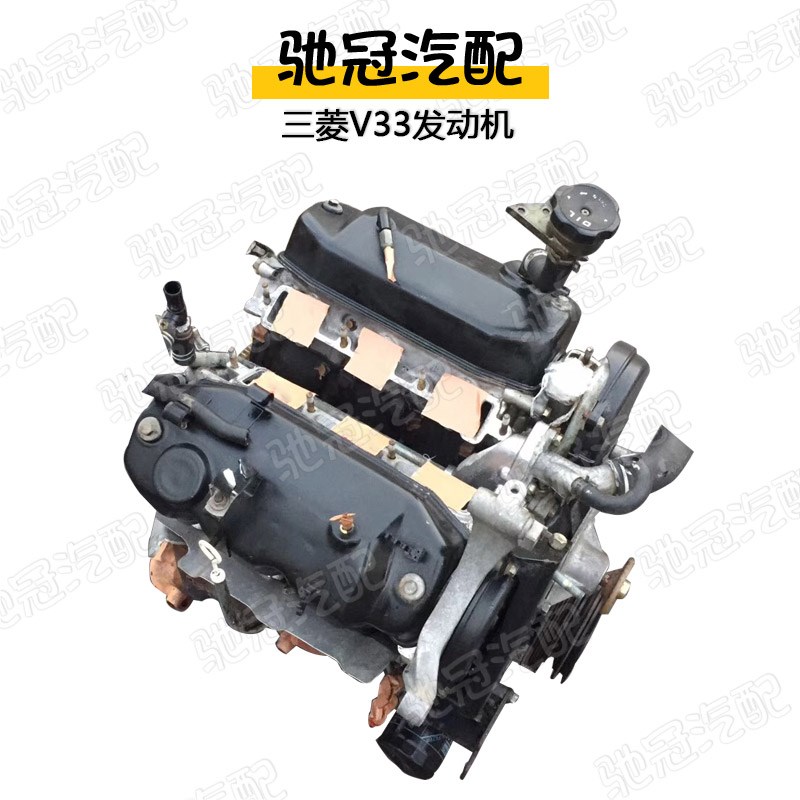 三菱 帕杰罗 猎豹吉普6G72 V33 V43 V73 V45 6G72 3.0发动机 总成|msdalam kategori peralatan pejabat/Supplies/Perkhidmatan yang berkaitan, Packaging Equipment/Tanda-tanda dan bekalan, beg Parcel/beg - dari Buy2taobao.com untuk memberikan perkhidmatan ejen Taobao profesional membeli