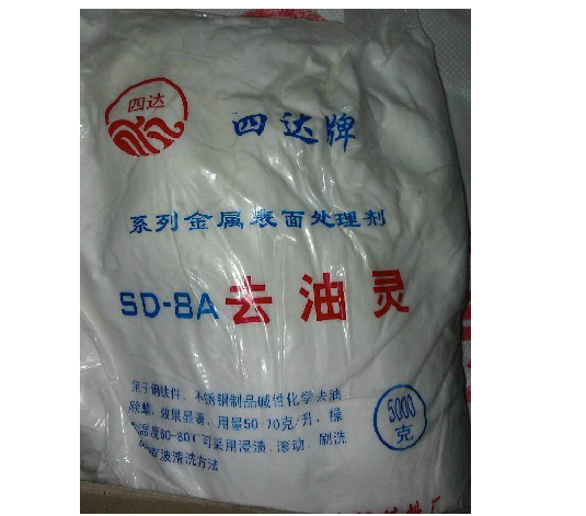 正品四达特效去油灵去油污粉强力去油去污粉金属清洗剂(工业专用)在类目 润滑/胶粘/试剂/实验室耗材, 清洗剂中 - 来自Buy2taobao.com提供专业的淘宝代购服务