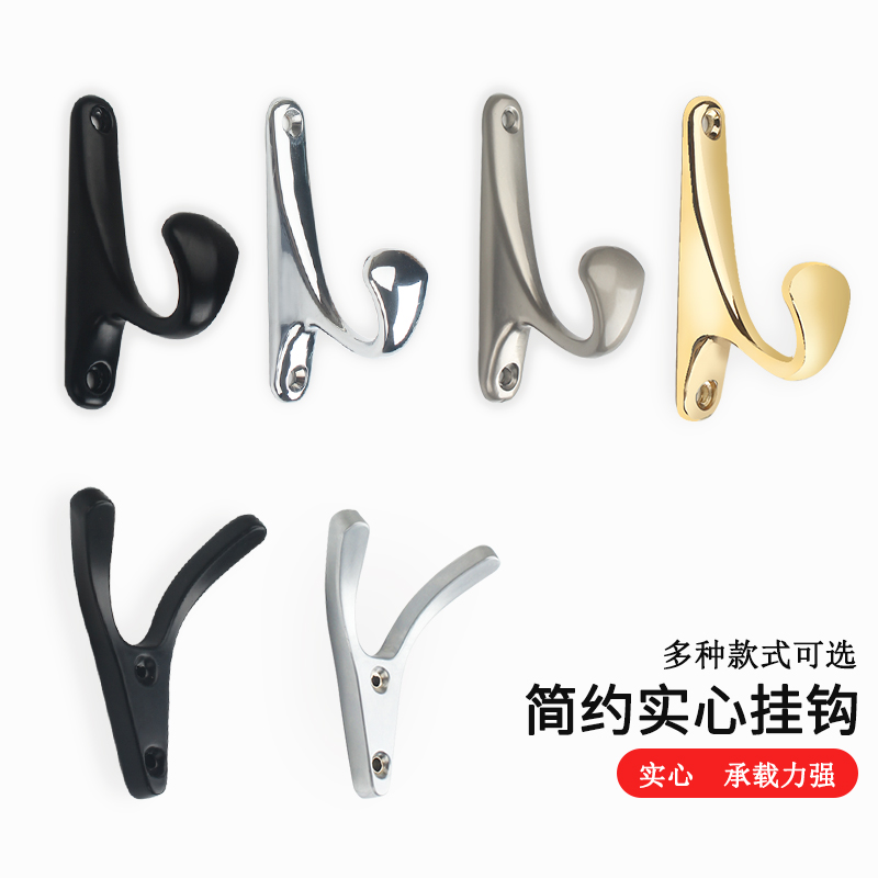 新品简约单钩 北欧挂衣钩 索菲亚同款墙上挂钩 衣柜室内卧室衣帽在类目 基础建材, 家用五金, 家具五金, 挂衣钩中 - 来自Buy2taobao.com提供专业的淘宝代购服务