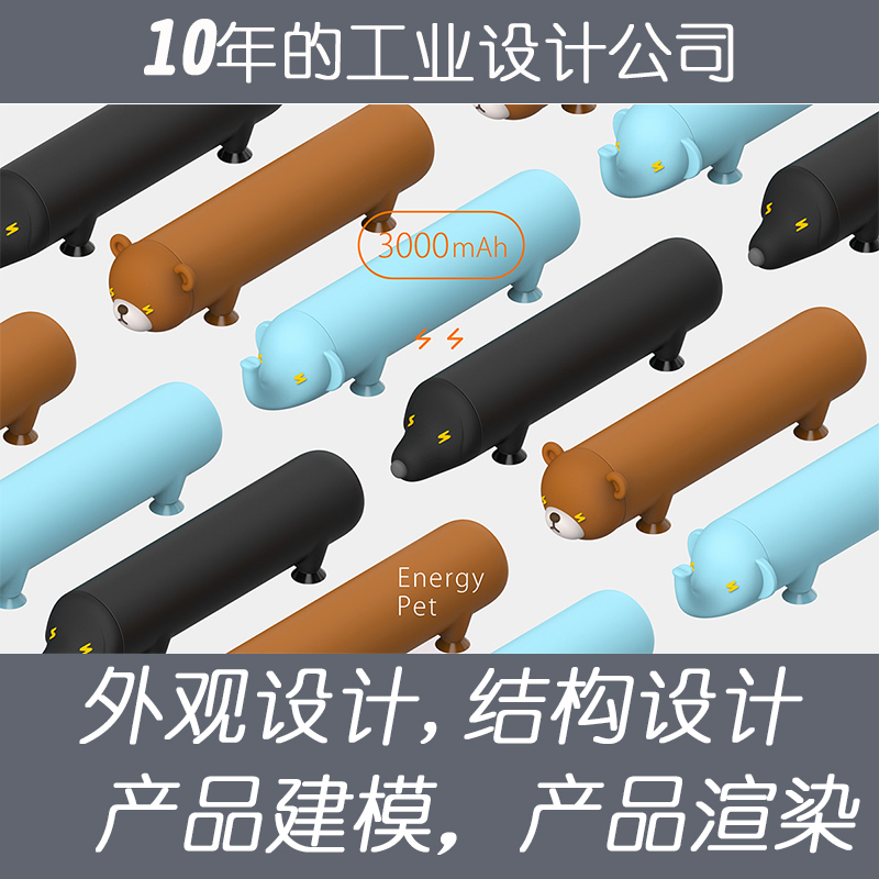 深圳工业设计产品建模渲染结构设计犀牛3d手绘效果图三维动画视频|msdalam kategori 商务/设计服务, 设计服务, 2D/3D绘图 - dari Buy2taobao.com untuk memberikan perkhidmatan ejen Taobao profesional membeli