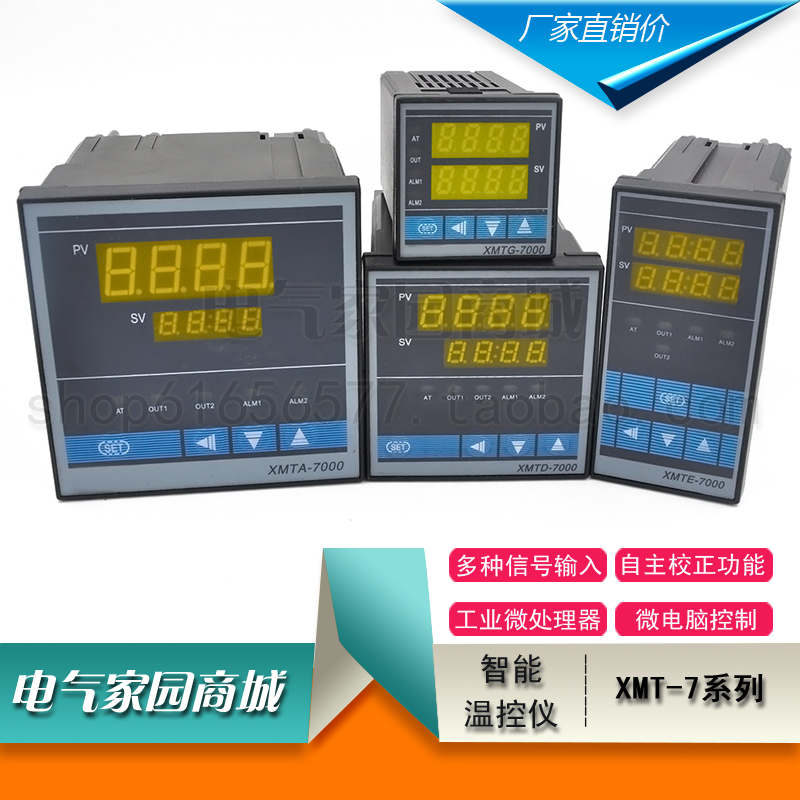 4-20mA Digital Thermostat XMTG XMTD XMTE XMTA-7411 7412 Intelligent temperature controllerin the Hardware/Tool , Instrumentation , Temperature Controller category - from Buy2taobao.com to provide professional Taobao agent buy service