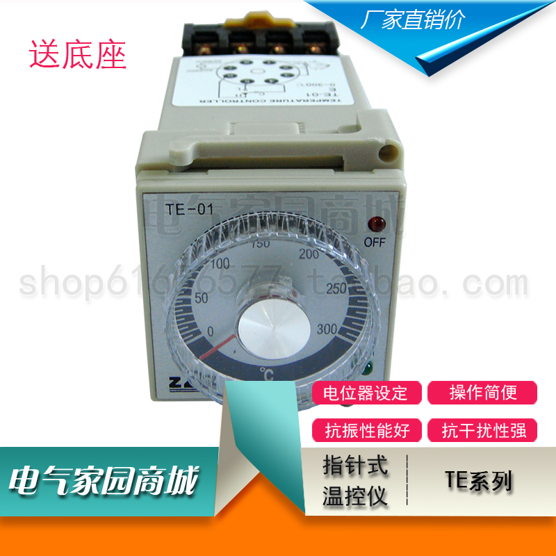 Recommend West TE-01 02 Pointer Temperature Controller Temperature Controller thermostat Deviation Instructions connection basein the Hardware/Tool , Instrumentation , Temperature Controller category - from Buy2taobao.com to provide professional Taobao agent buy service