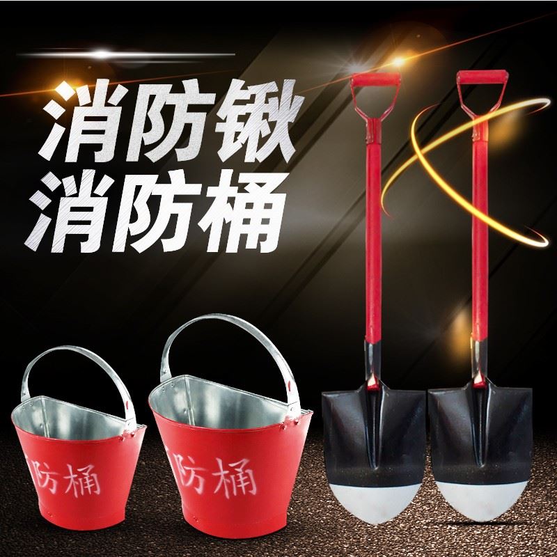 桶铲子不锈钢黄沙桶水桶半圆红色铁皮铁锹火钩|msdalam kategori perkakasan/alat, Pembinaan perlindungan, produk perlindungan kebakaran, kapak api - dari Buy2taobao.com untuk memberikan perkhidmatan ejen Taobao profesional membeli
