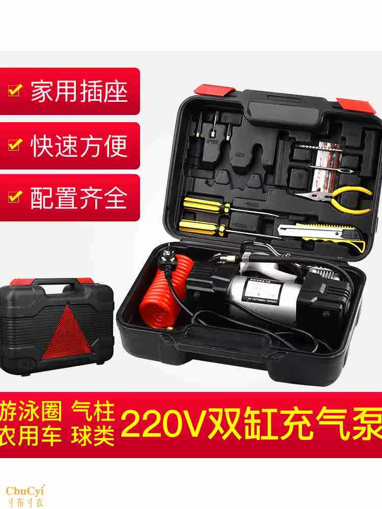 220V家用交流雙缸輪胎打氣泵摩托車農用三輪車汽車輪胎充氣泵籃球在類目 汽車/用品/配件/改裝, 汽車影音/車用電子/電器, 車用電子/電器, 車載充氣泵中 - 來自Buy2taobao.com提供專業的淘寶代購服務