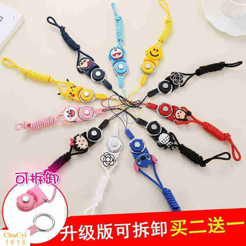 Bought in Japan Lanyard mobile phone Noose Removable Ring rotate halter Korean Editionin the 3C Digital Accessories, Cell Phone Accessories , Phone Accessories , Mobile phone pendant/Mobile phone chain category - from Buy2taobao.com to provide professional Taobao agent buy service