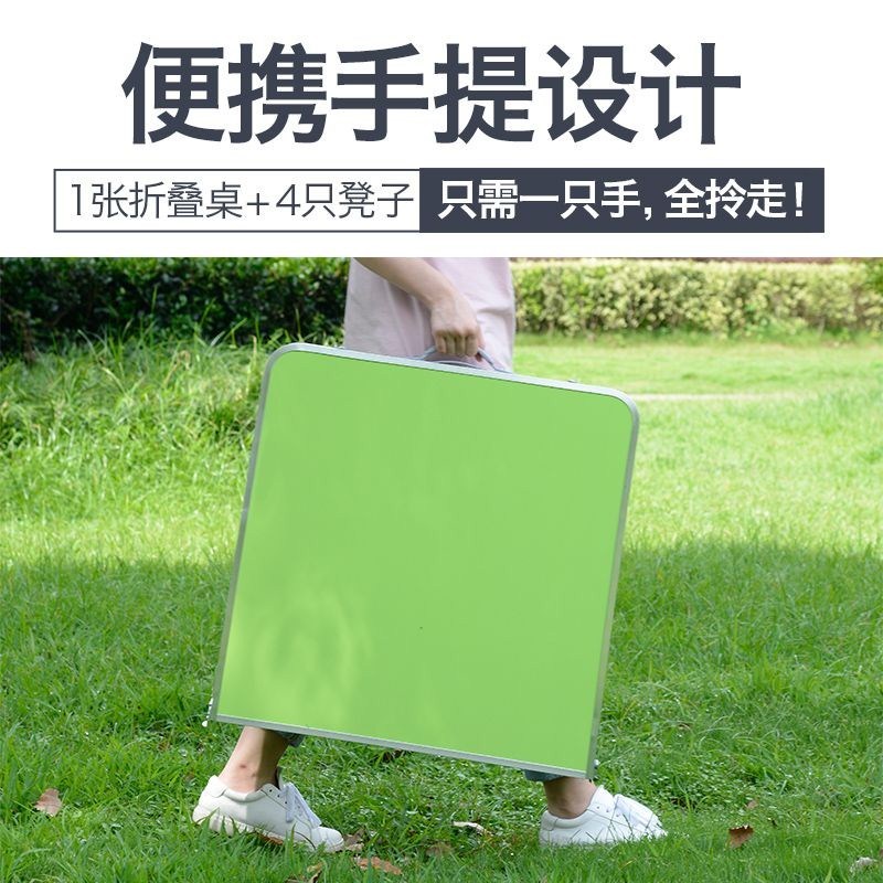地推業桌攤展攜式桌簡易外折疊桌椅套裝便廣告戶擺桌燒烤輕便野餐在類目 商業/辦公傢俱, 辦公傢俱, 辦公桌, 會議桌中 - 來自Buy2taobao.com提供專業的淘寶代購服務