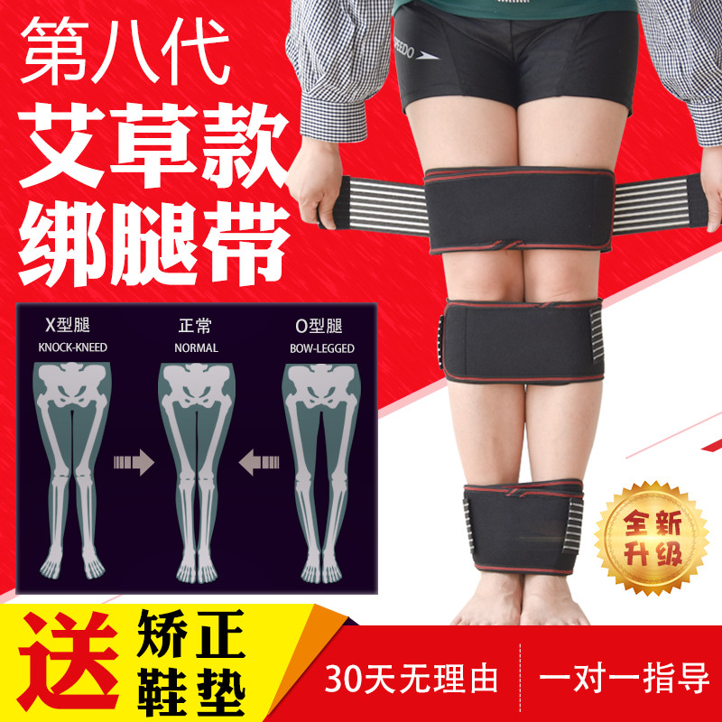 undefined2 adult children Varus foot O-leg X-type silica gel correct Insole Correct Pronation Domestic and foreign Eightundefinedin the Personal Care/Health/Massage equipment , Slimming , Posture supplies category - from Buy2taobao.com to provide professional Taobao agent buy service